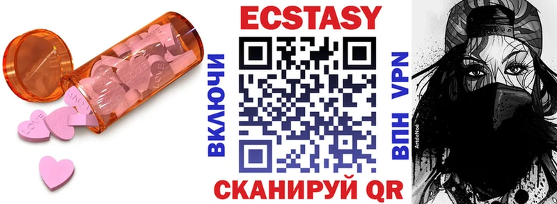 Экстази бентли  Южно-Сухокумск 