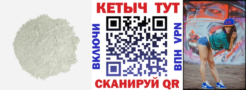 это клад  Южно-Сухокумск  КЕТАМИН ketamine 
