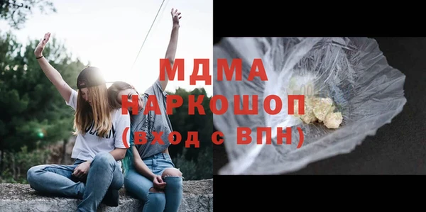 бошки Богородицк