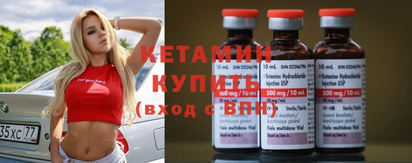 дистиллят марихуана Богородск