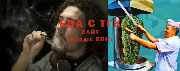 дистиллят марихуана Богородск