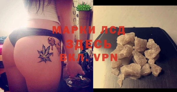 дистиллят марихуана Богородск
