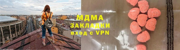 дистиллят марихуана Богородск