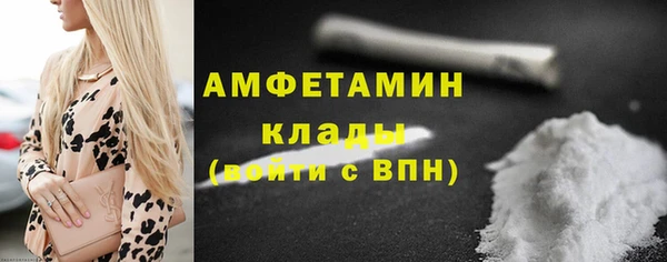 дистиллят марихуана Богородск