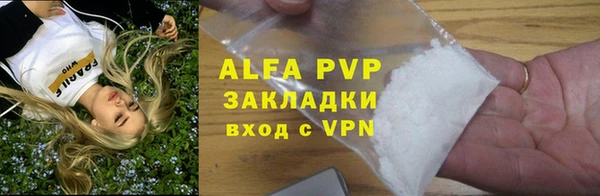 дистиллят марихуана Богородск