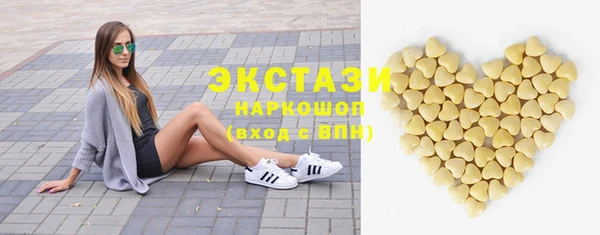 дистиллят марихуана Богородск