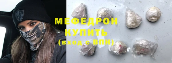 бошки Богородицк