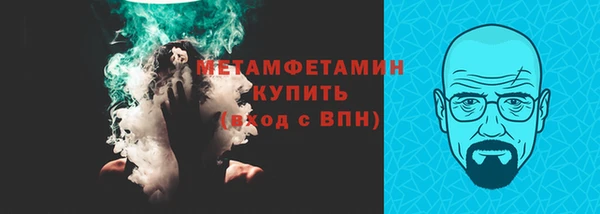 дистиллят марихуана Богородск