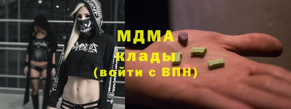 бошки Богородицк