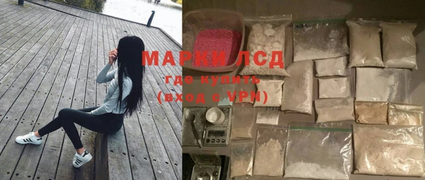 дистиллят марихуана Богородск