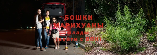 дистиллят марихуана Богородск