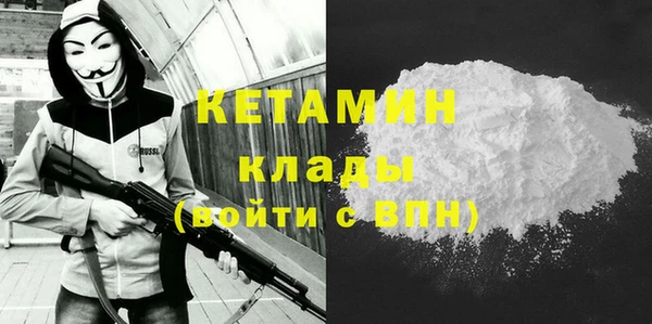 дистиллят марихуана Богородск