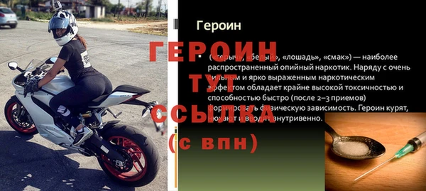 дистиллят марихуана Богородск
