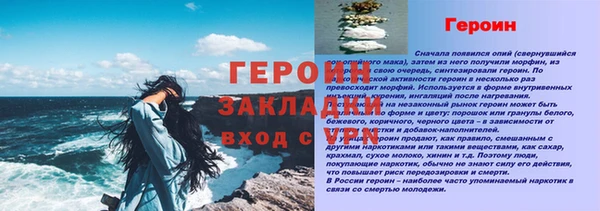 бошки Богородицк