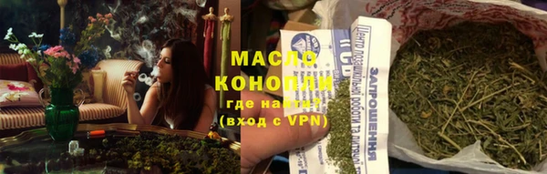 дистиллят марихуана Богородск