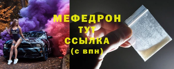 дистиллят марихуана Богородск