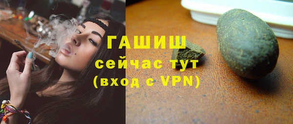 бошки Богородицк