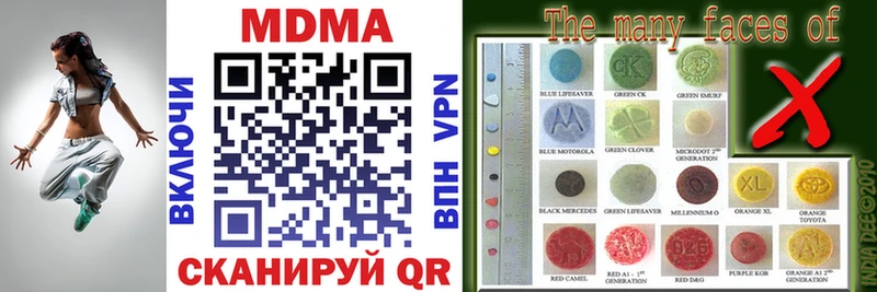 MDMA кристаллы  mega   Южно-Сухокумск 