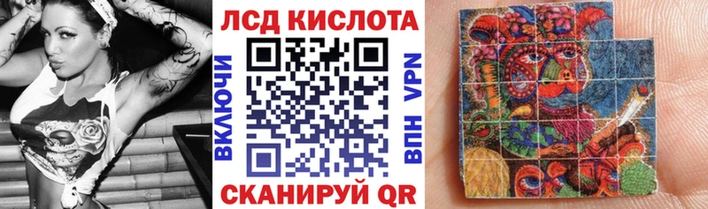 где найти   Южно-Сухокумск  Марки N-bome 1500мкг 